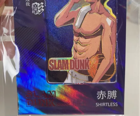 卡德灌篮高手仙道彰赤膊一张,谢绝议价,可直...