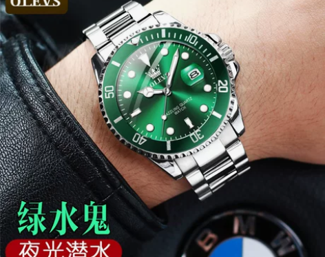 正品牌绿水鬼2019新款手表男士潮钢带夜光...