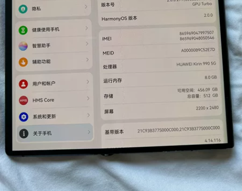 华为matexs 5G版,华为折叠屏,麒麟...