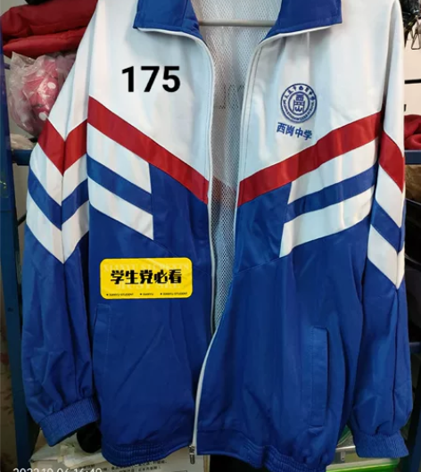 大连西岗中学校服 175单件上衣[1]件 ...