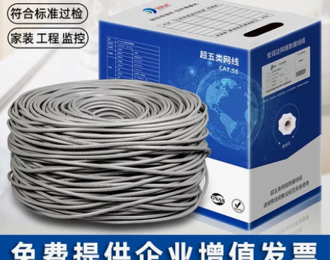纯铜超五类网线无氧铜千兆网络cat5e家用...