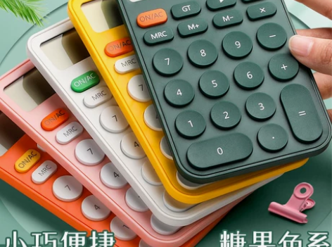 计算器考试考试糖果色12位大屏幕ins风简...