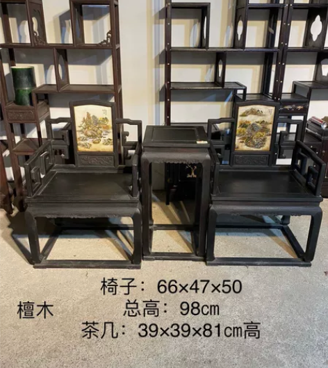 檀木 ‖ 太师椅三件套 完整无残,品相好,...