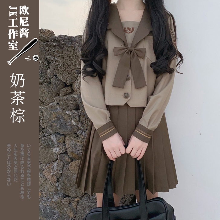 JK制服,奶茶棕,裙子上衣领结,几乎全新,...