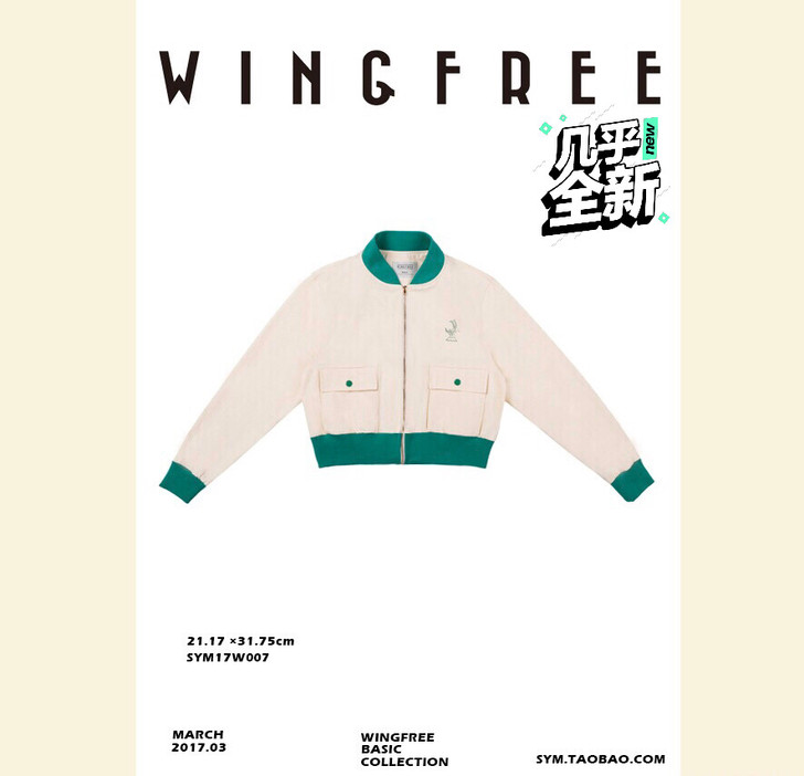 WINGFREE BASIC 米白刺绣棒球...