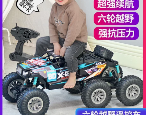 杰贝煌 电动车  老婆不让玩  成色原装成...