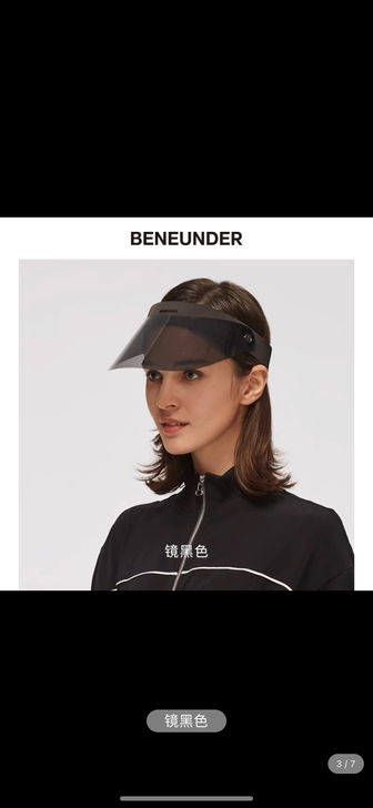蕉下果冻防晒帽女防紫外线夏天太阳帽户外空顶...