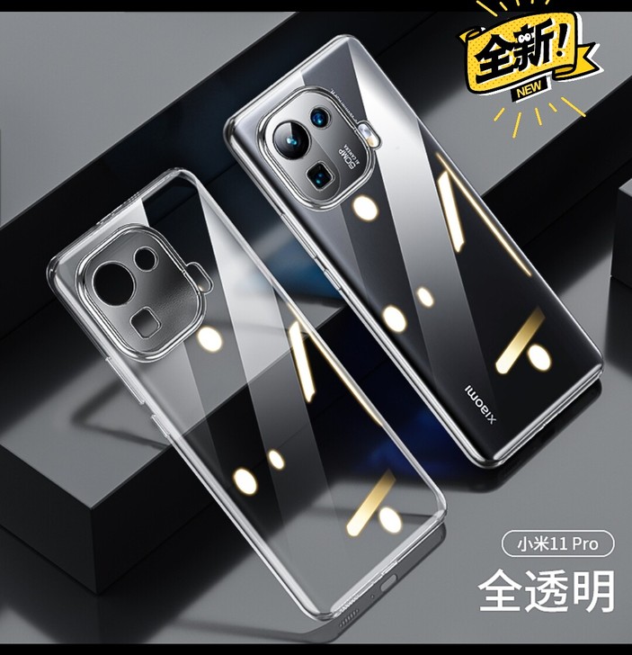 赋比兴（数码） 小米11pro镜头全包新品...