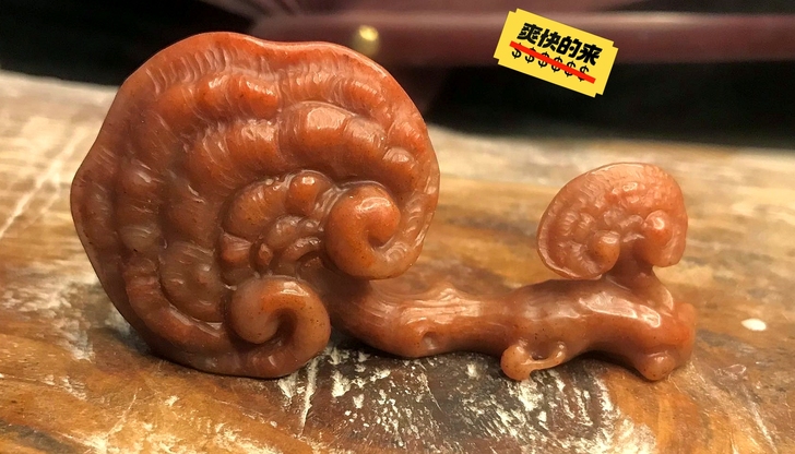 捡漏!文房雅玩【029】 灵芝案头摆件笔架...