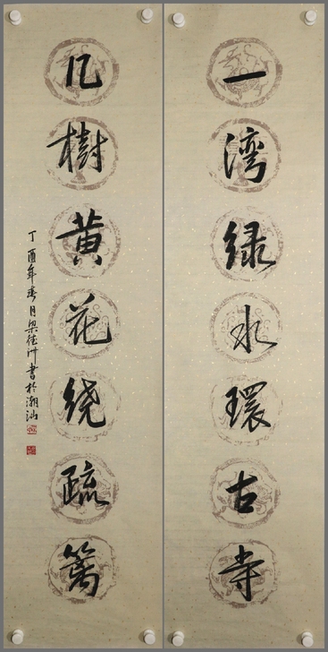 梁德洲，中国一级书法师、中华书画学会副主席...
