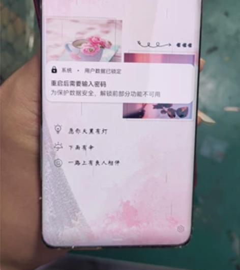 (瑕疵屏)华为nova7pro单液晶偏光伤...