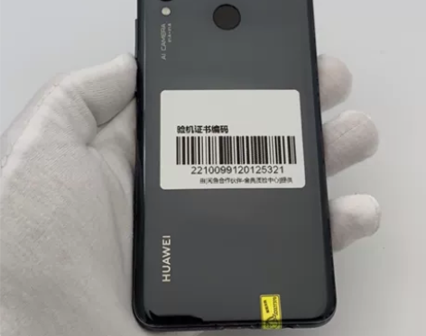 华为 Nova 3 6+128G 亮...