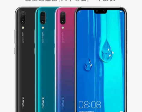 HUAWEI 华为畅享9S正品官网畅享9P...