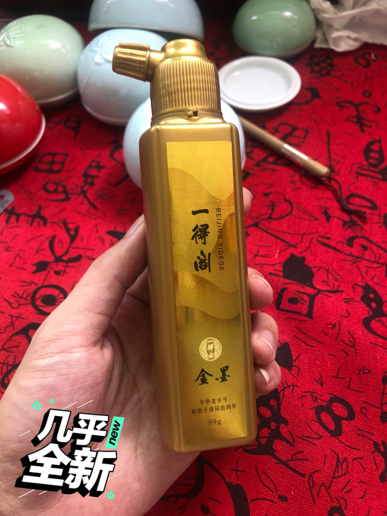 快递破损,外盒子丢失,就剩几瓶金墨了,一得...