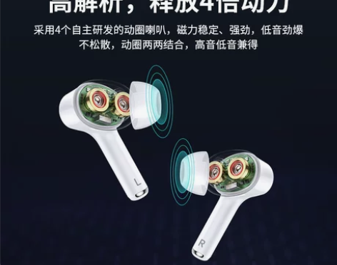 运动无延迟tws适用于华为苹果小米oppo...