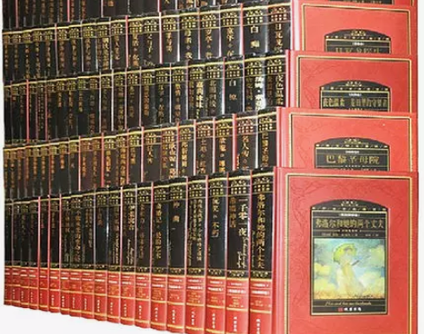 正版包邮 世界文学名著百部 外国文学巨著小...