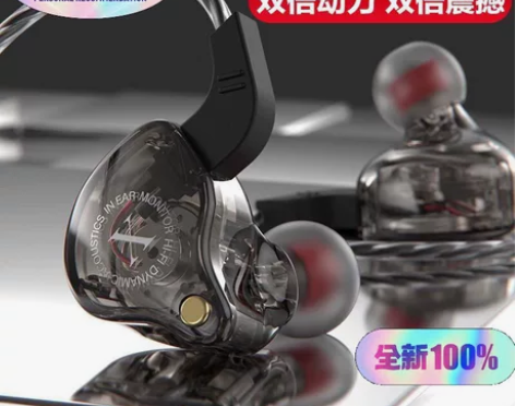 【平价处理】耳机全新重低音耳机，森海塞MX...