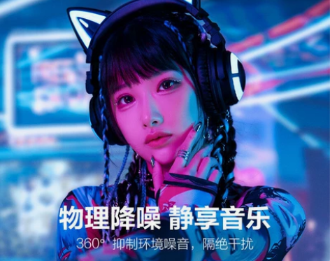 YOWU/妖舞  猫耳电竞蓝牙耳机 科技感...