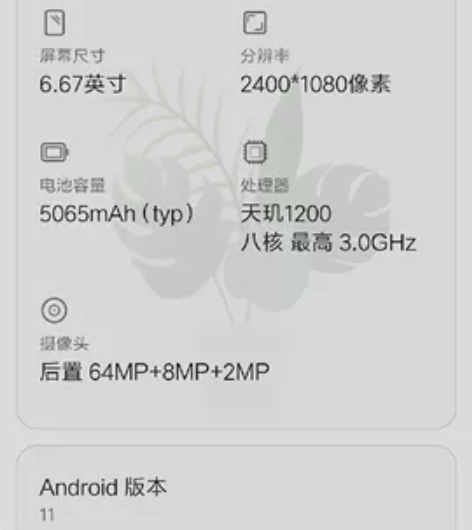 预出一个红米k40游戏增强版（95新以上）...