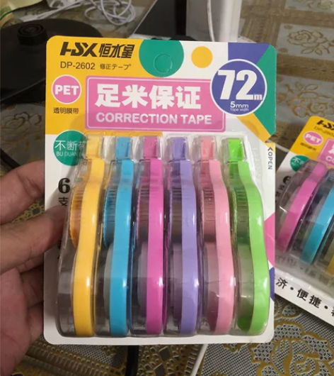 学生改正带修正带6只特惠装大容量不断带,低...