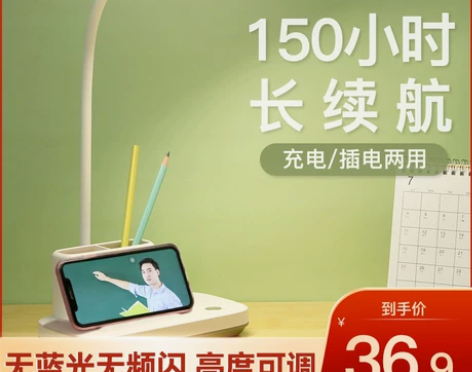 雅格台灯学习专用宿舍大学生儿童护眼灯防近视...
