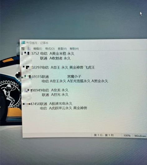 QQ飞车账号小号支持换绑可走平台选号交易 ...