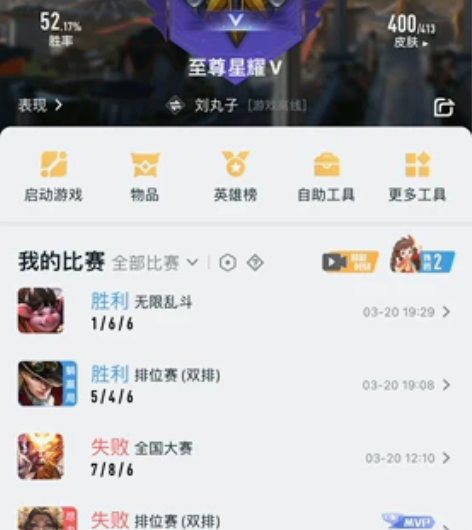 Ios qq苹果qq账号,出租,一个小时...