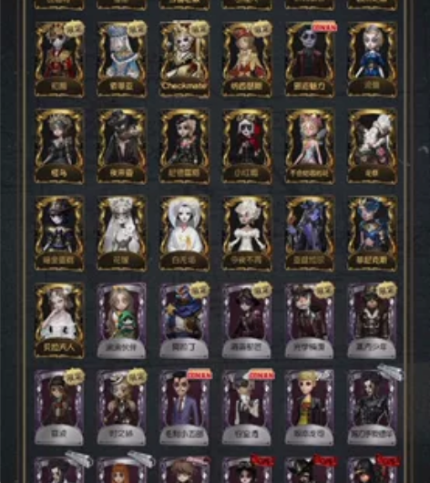 ios邮箱账号,第五人格白菜价号,有意私,...