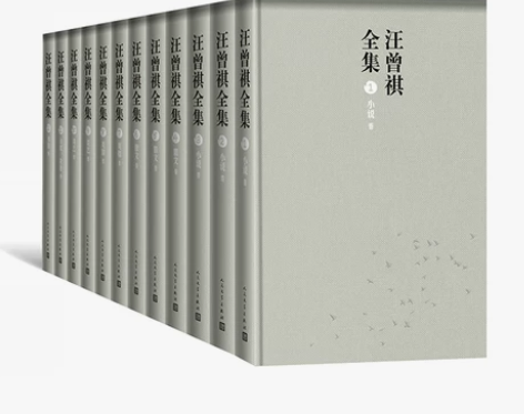 著卷书信现当代文学小说 人民文学出版社