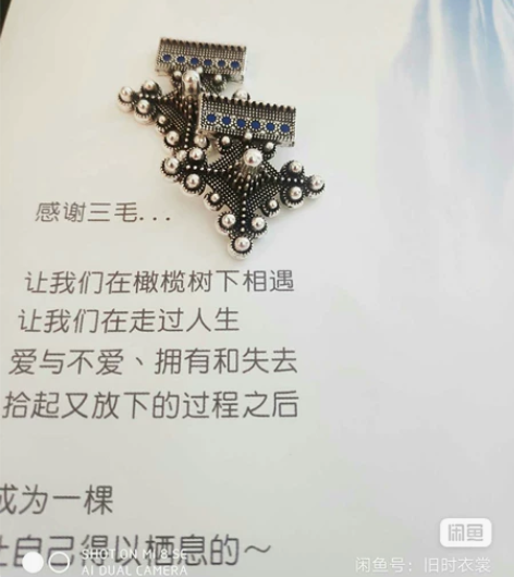 也门 摩洛哥 布格 布各 布各德特 吊坠 ...