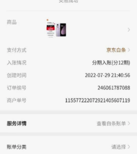 换手机了 自用小米12S 8+256 加...