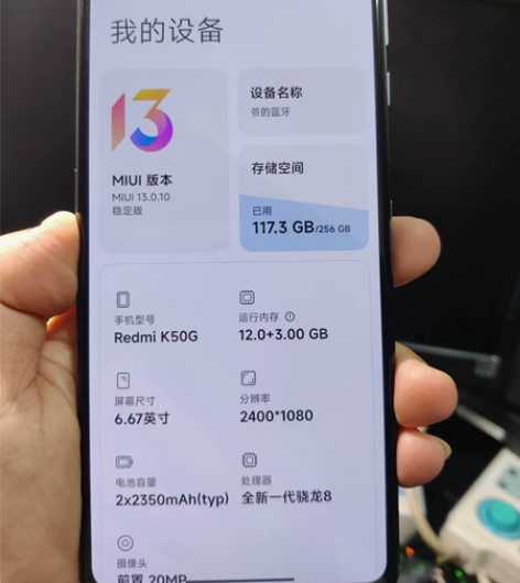 红米K50电竞版 12+256G冰斩 ...