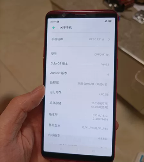 oppor11st 手机老化透图 其...