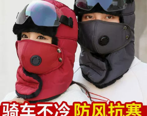 男女通用(均码)户外保暖雷锋帽男冬季女冬帽...