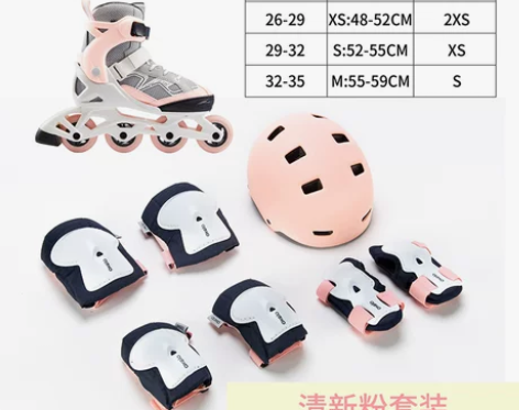【预售】迪卡侬轮滑鞋溜冰鞋儿童初学者可爱滑...