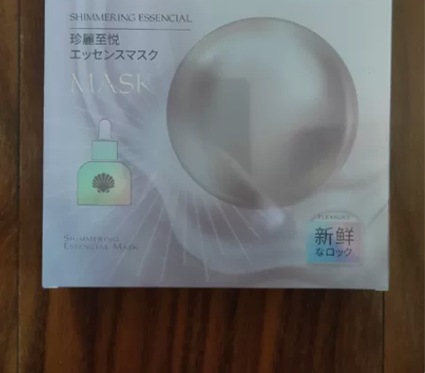 珍丽至悦菁华面膜，日本进口，全新，塑封都在...