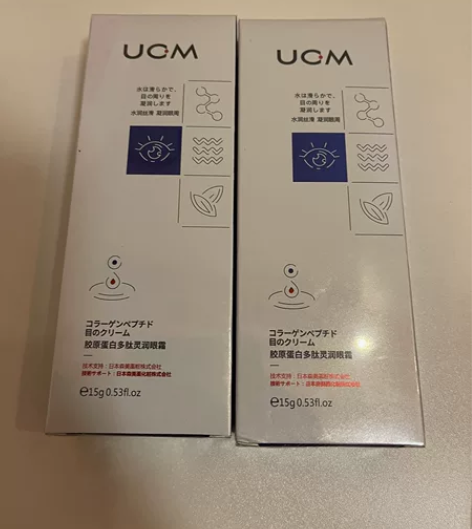 包邮!全新UCM胶原蛋白多肽灵动眼霜 感兴...