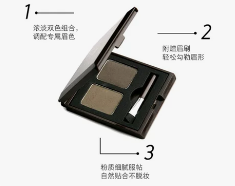 SKINFOOD思亲肤 巧克力香眉粉自然持...
