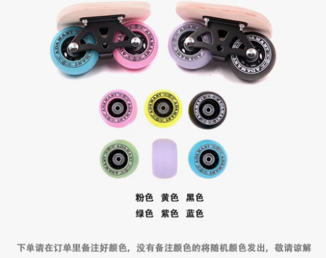 闪灵枫木漂移板入门新手专业代步刷街神器极限...
