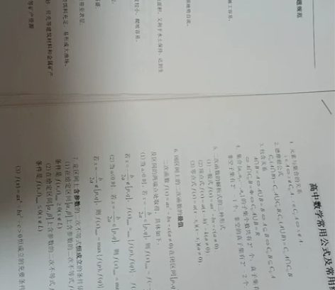 高考地理规范答题模板,高考地理基础知识汇编...