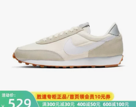 Nike耐克 Daybreak QS 女款...