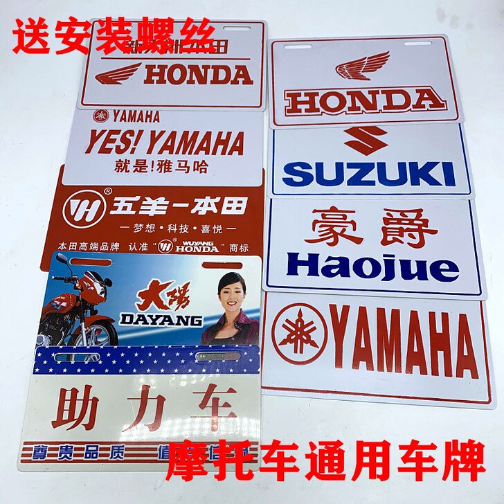 摩托车改装配件YAMAHA雅马哈,铃木,五...