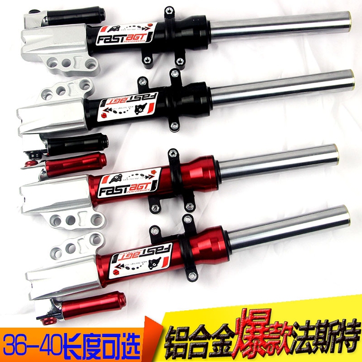 30芯法斯特前减震避震器福喜鬼火RS电摩战...