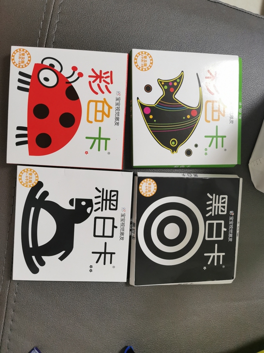 只是拆开看过，没玩过，10元4叠全部，不包邮
