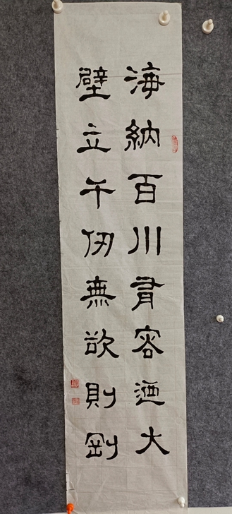 李淦，隶书写的好！