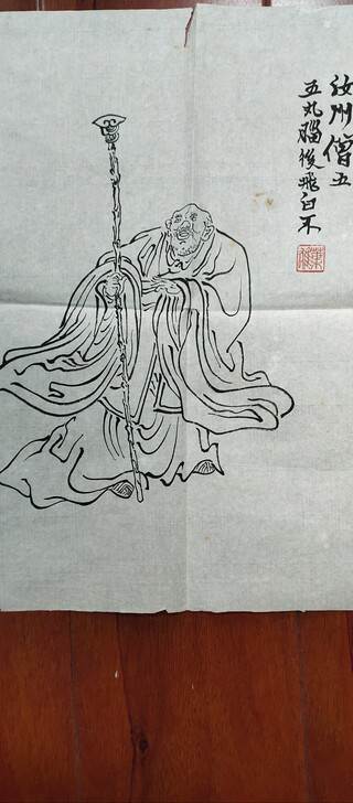 叶雄人物画两幅,可做镜心,介绍见图片