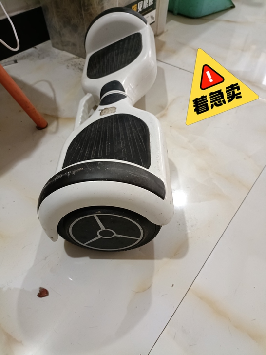 PALOR/保利隆 898 自平衡电动车