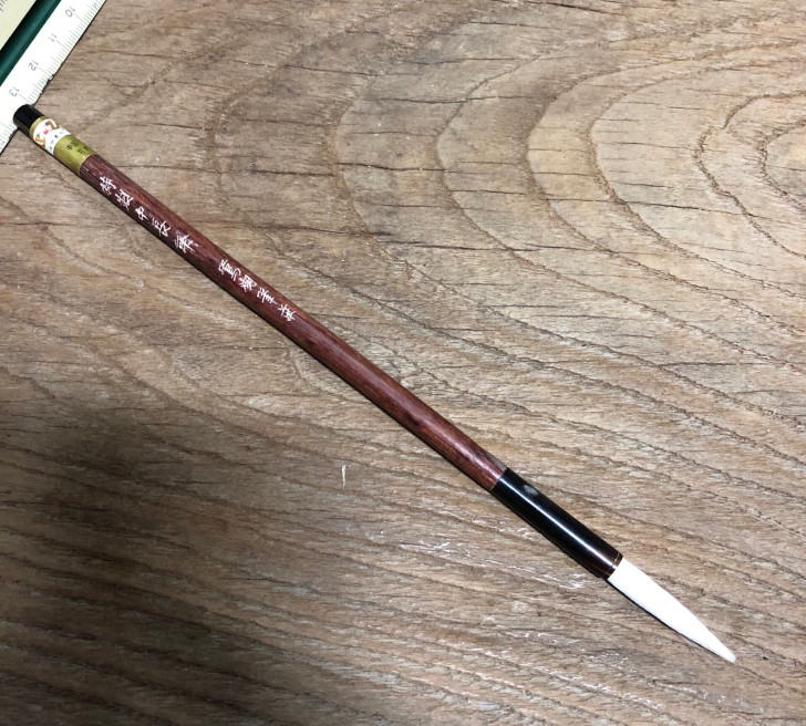 老毛笔 回流 湖笔 鸳湖笔庄 日本回流