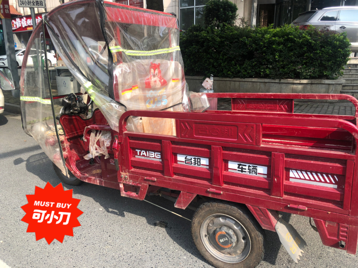几乎全新～买来快一年了就用了几次～原计划做...