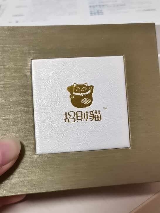 招财猫手链，几年前店里买的，带过一小段时间
